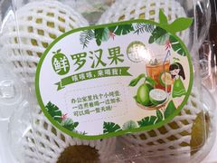 -盒马鲜生(大成店)