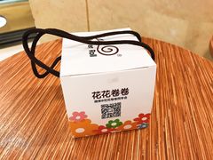 -花花卷卷·鲜食蛋糕(静安久光百货店)
