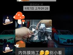 -优车会·V-KOOL威固(北山店)