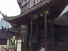 -豫园湖心亭茶楼