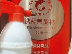 -卢香纪面馆(丽园路店)