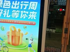 -德克士(通宝路店)