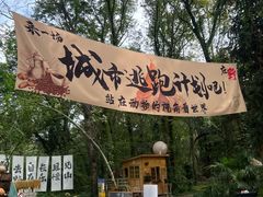 -虞山风景区