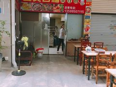 -壹煲口福煲仔饭(中山路店)