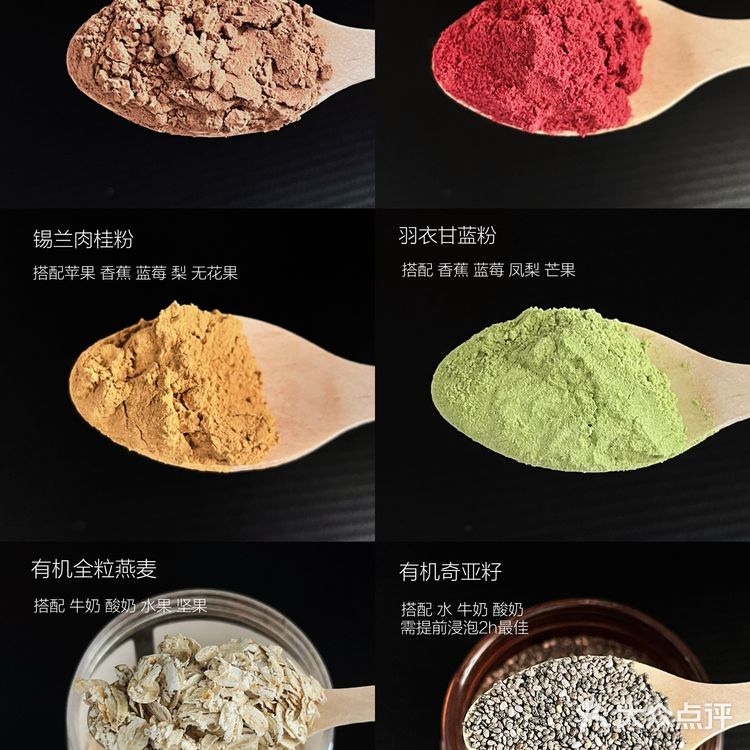 好喜欢我的燕麦杯🥄!