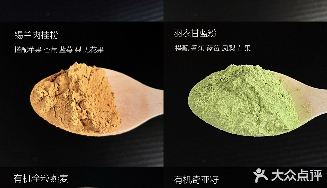 好喜欢我的燕麦杯🥄！