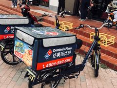 -达美乐比萨(凤凰东街店)