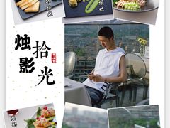 -烛影拾光·创意菜·鲜花·音乐(曲江钻石半岛店)
