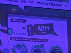 -海底捞火锅(长宁路龙之梦店)