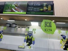 -丘大叔柠檬茶(来福士广场分店)