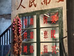 -東茅街茶馆