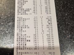 -上海1号私藏菜(黄浦店)