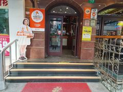 -三玛璐酒楼(汉口路店)