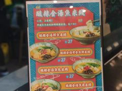 -孖记茶档·热腾茶餐(荔湾领展广场店)