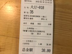 账单-Dreamsalad梦想轻厨(健康轻食·减脂沙拉·意面·祖庙店)