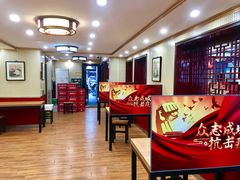 卡座-门框胡同百年卤煮(新街口店)