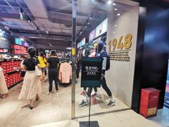 -深圳华盛奥特莱斯(华南一道店)
