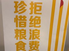 -麦当劳(南磨房店)