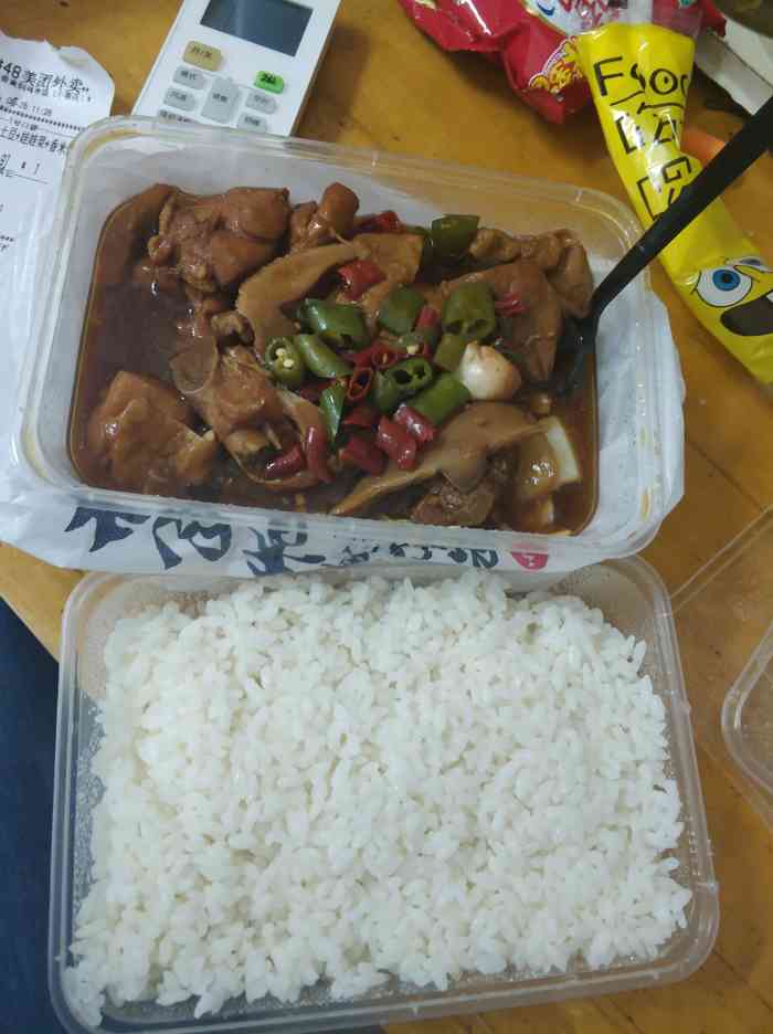 齿留香黄焖鸡米饭(小寨店)-"周末的中午也不想出去,好久没吃黄焖鸡了