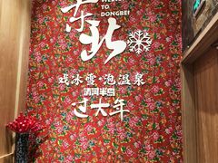 -清河半岛温泉度假酒店