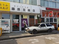 -金港秋名山·双层卡丁车场