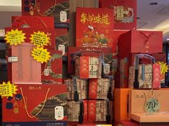 -知味观(翡翠城店)