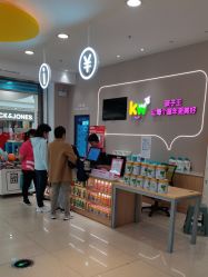 -孩子王(北一路万达店)