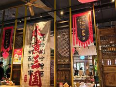 -水煮三国·川鲁江湖菜(香山店)