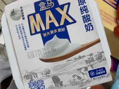 -盒马X会员店(王府井奥莱UP TOWN店)