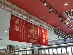 -狮头牌卤味研究所·卤味饭(花城汇南区店)