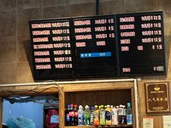 -真真鲜馄饨店(启蒙路店)