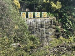 -中国沉香文化博物馆