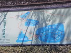 -南山风景名胜区