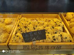 -周记传统糕点PASTRY(蜀汉路店)