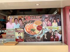 -文东记(马里士他店)