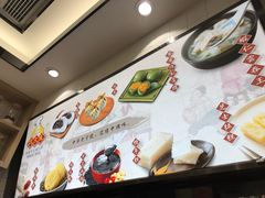 -沈大成(城隍庙店)
