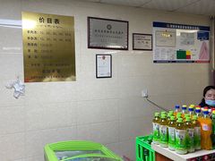 -龙门李家三旦羊肉汤馆