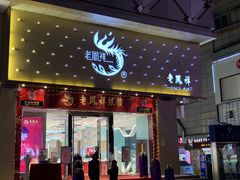 -沙洲路步行街(长安南路店)