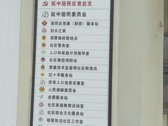 -黄浦区瑞金二路社区文化活动中心