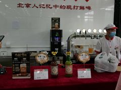 -北京稻香村(第三店)