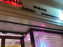 门面-柠檬车露(卖草地店)