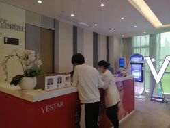-Yestar艺星医疗美容医院