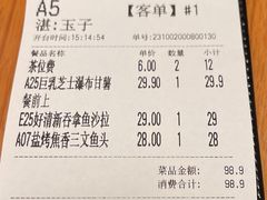-摩打食堂(佳兆业店)