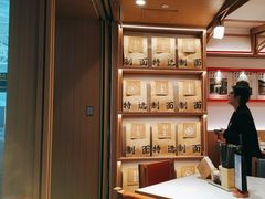 -味千拉面(广州白云机场T1西二店)