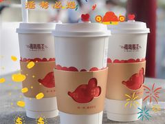 -鸡鸣赐茶(鸡鸣寺路店)