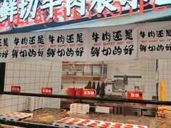 -谭三娘鲜切牛肉自助火锅(1227店)