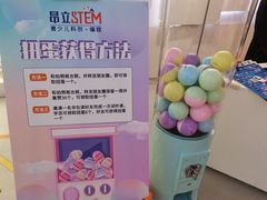 -斯坦星球AI编程·机器人科创·科学实验·信奥·思维·STEM·积木拼搭·竞赛考级(浦东联洋广场大拇指龙阳御桥中心)