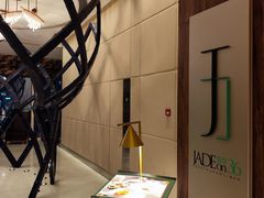 -翡翠36餐厅(浦东香格里拉店)