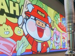 -哈哈碳都·牛肋条无限自助烤肉(宝龙店)
