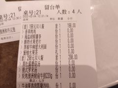 -阿妮叶李(光谷世界城店)